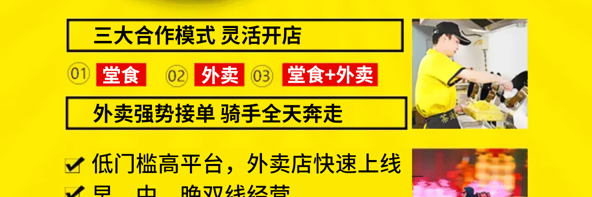 梁小猴炒饭