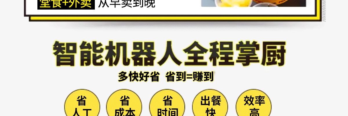 梁小猴炒饭