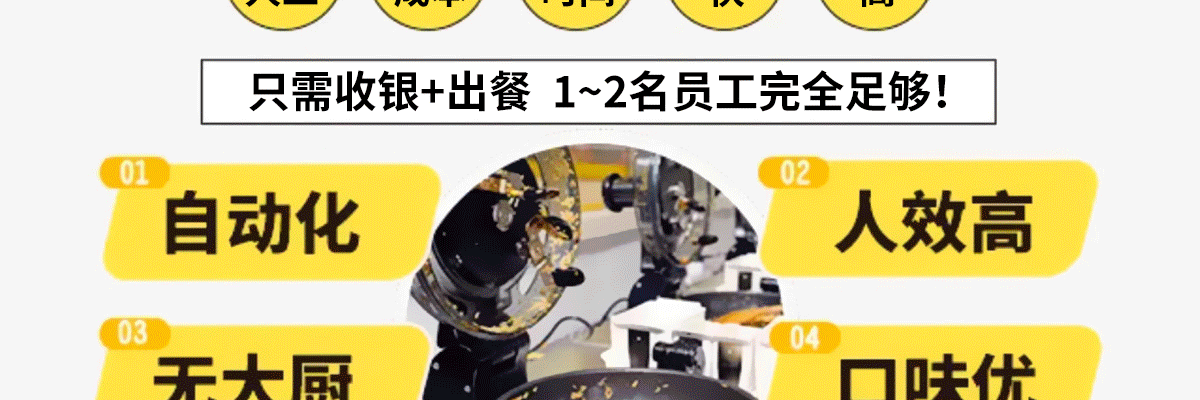 梁小猴炒饭