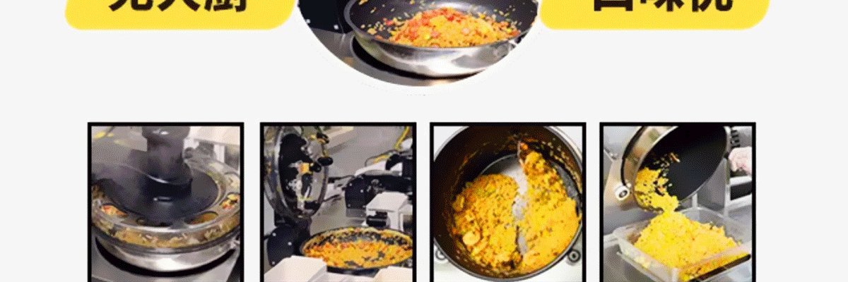 梁小猴炒饭