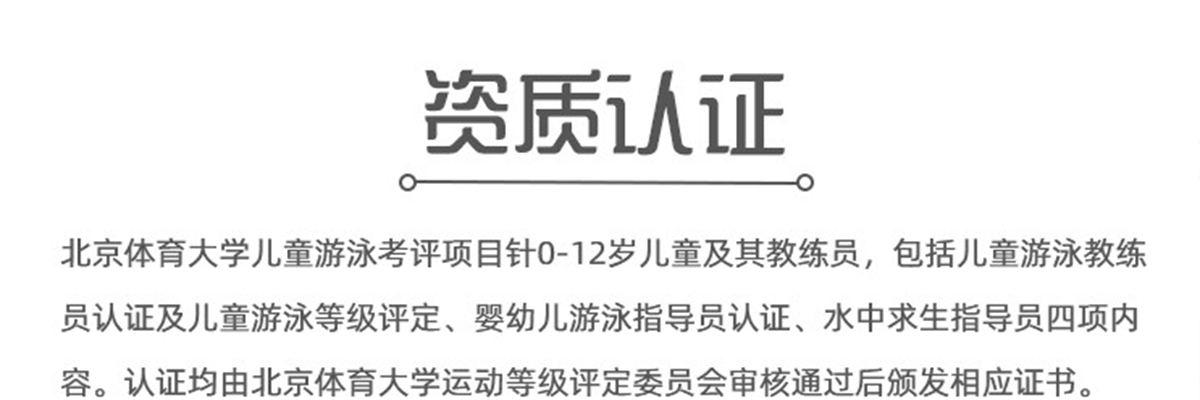 哈泊妮