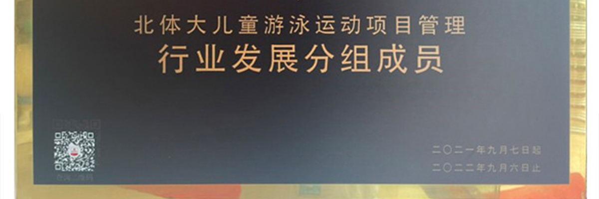 哈泊妮