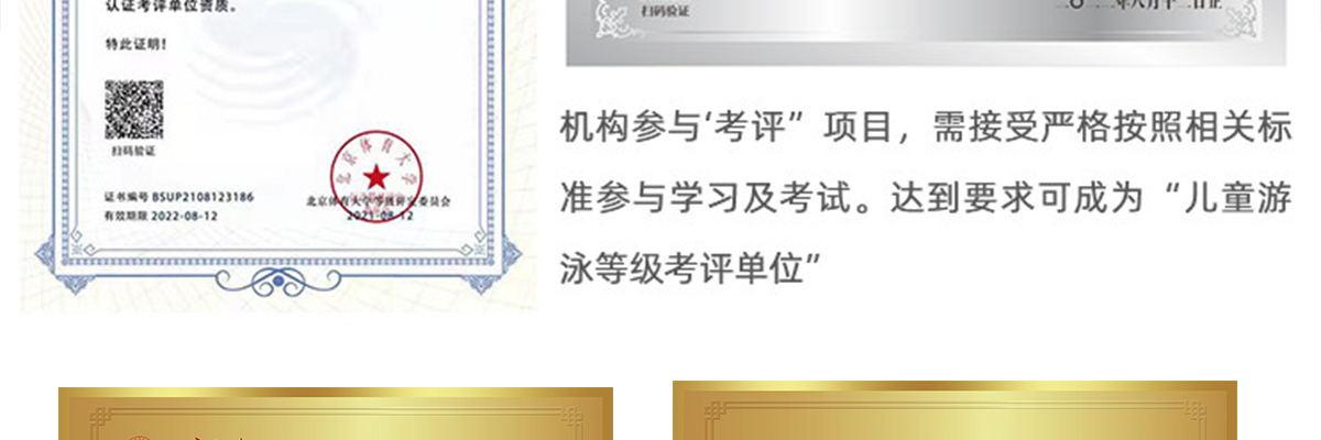 哈泊妮