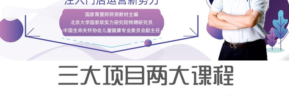 哈泊妮