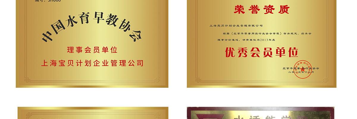 哈泊妮