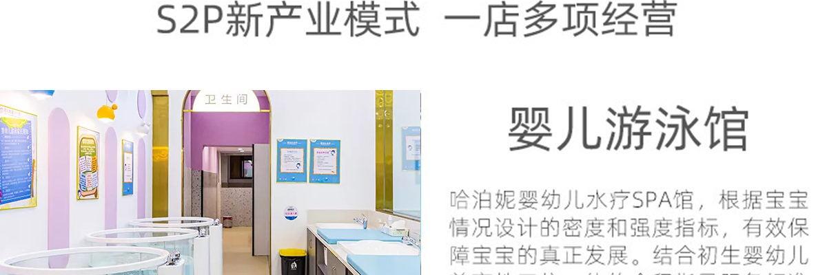 哈泊妮