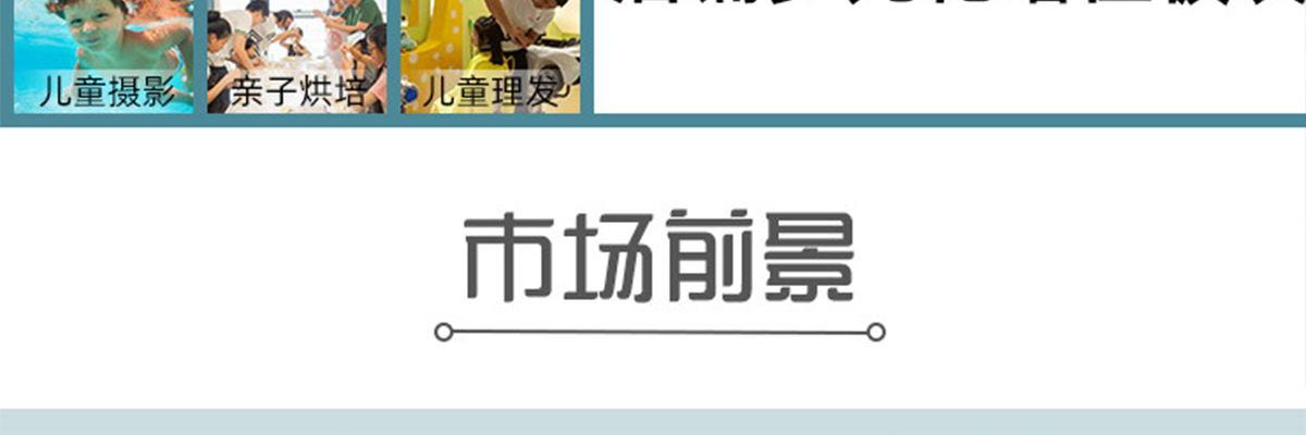 哈泊妮
