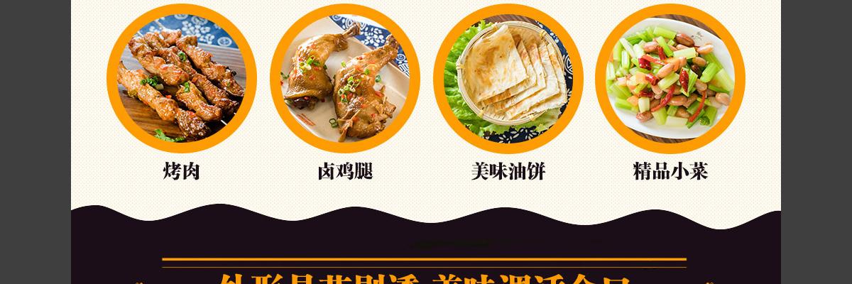 商吉玉口馄饨