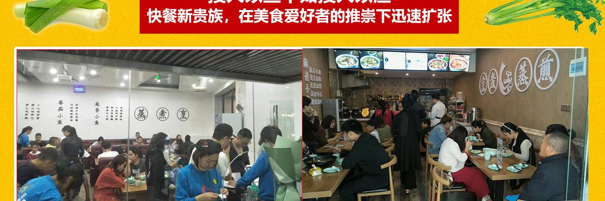 尾尾鲜无刺酸菜鱼