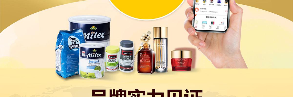 贝莱优品
