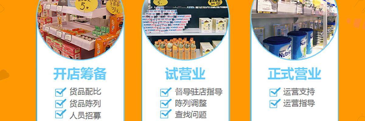 贝莱优品