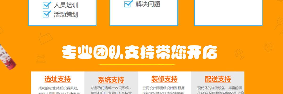 贝莱优品