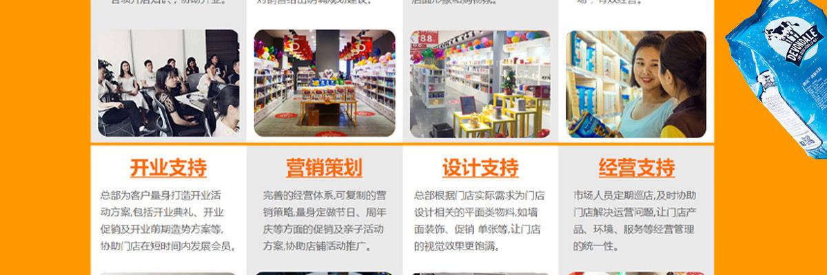 贝莱优品