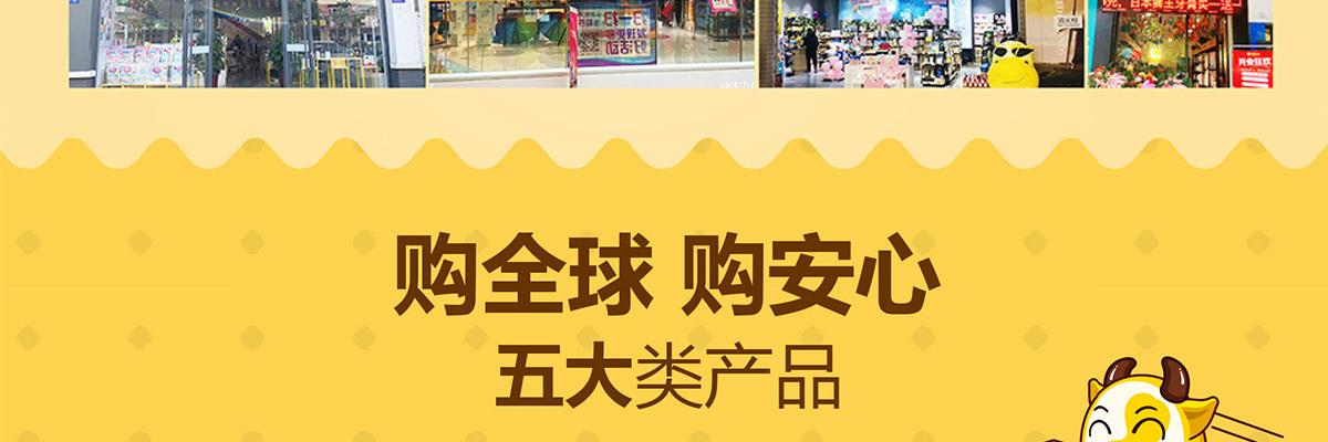 贝莱优品