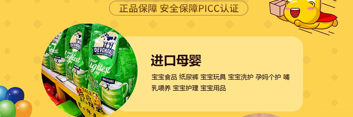 贝莱优品