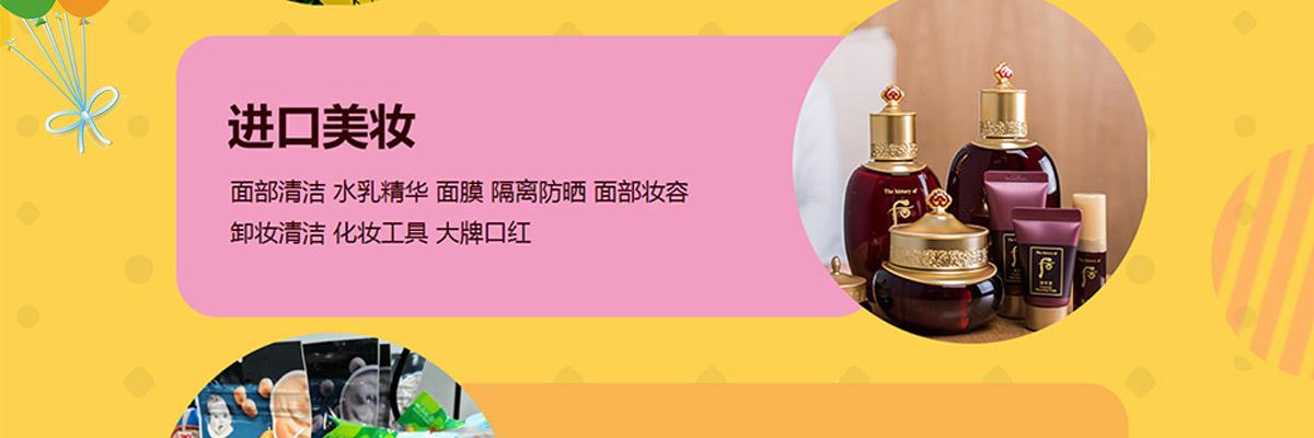 贝莱优品