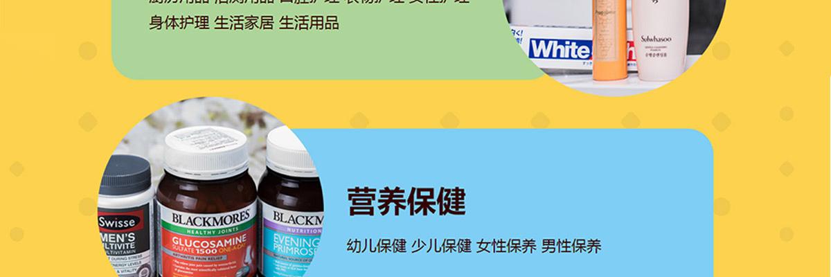 贝莱优品