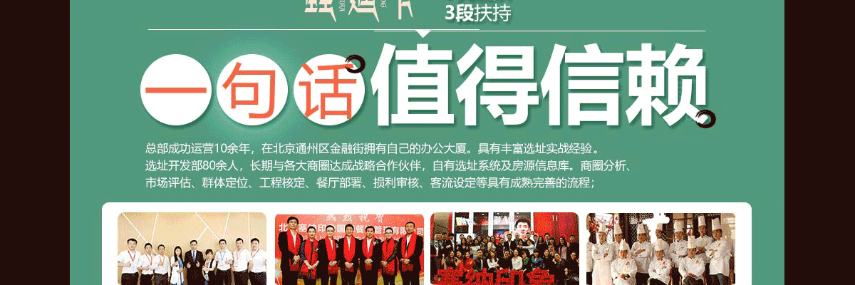 蛙迪卡铜锅牛蛙火锅