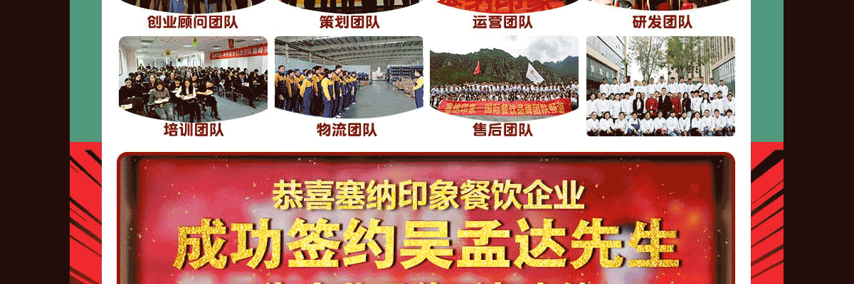 蛙迪卡铜锅牛蛙火锅