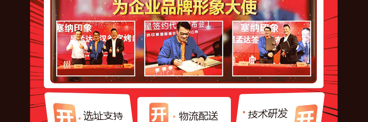 蛙迪卡铜锅牛蛙火锅