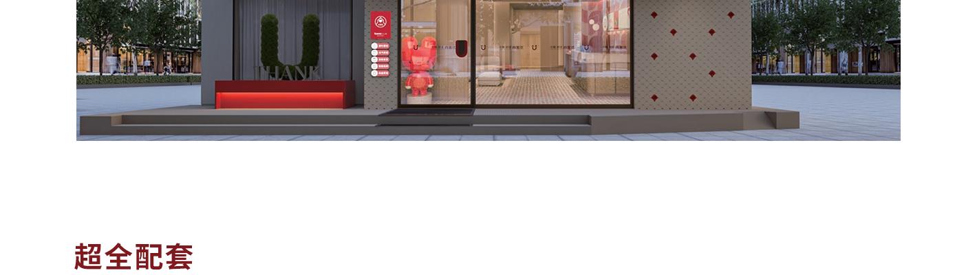 尚客优酒店