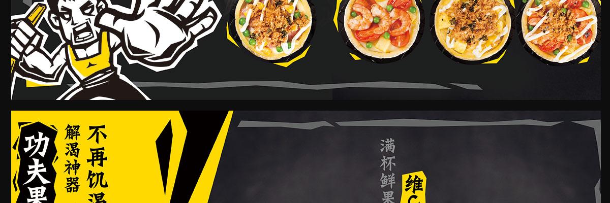 薯战薯决