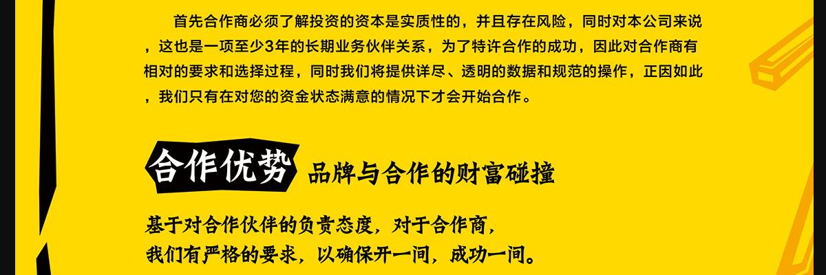 薯战薯决