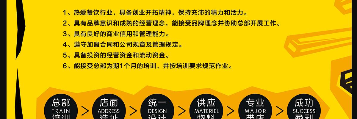 薯战薯决