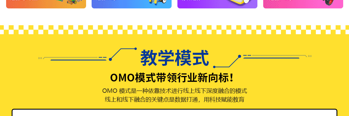 乐博乐博机器人培训中心