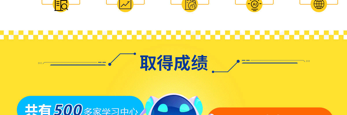 乐博乐博机器人培训中心