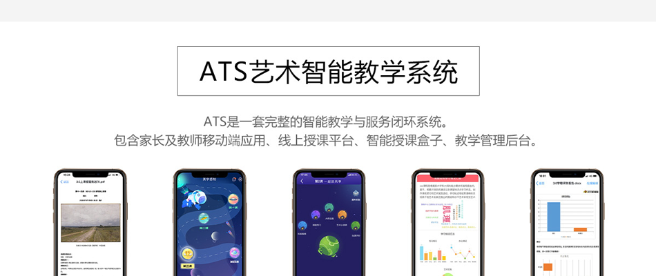 大卫美术教育