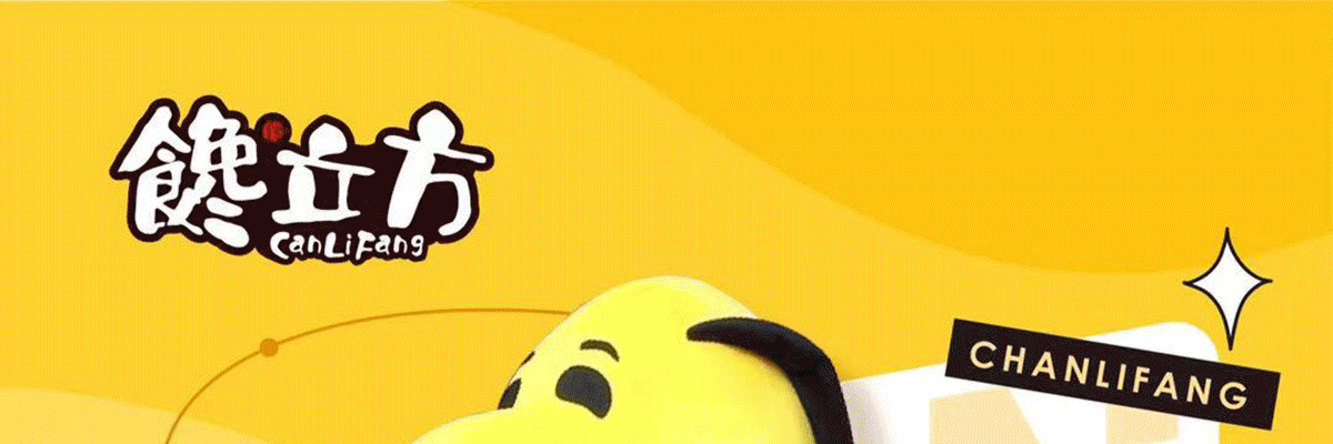 馋立方