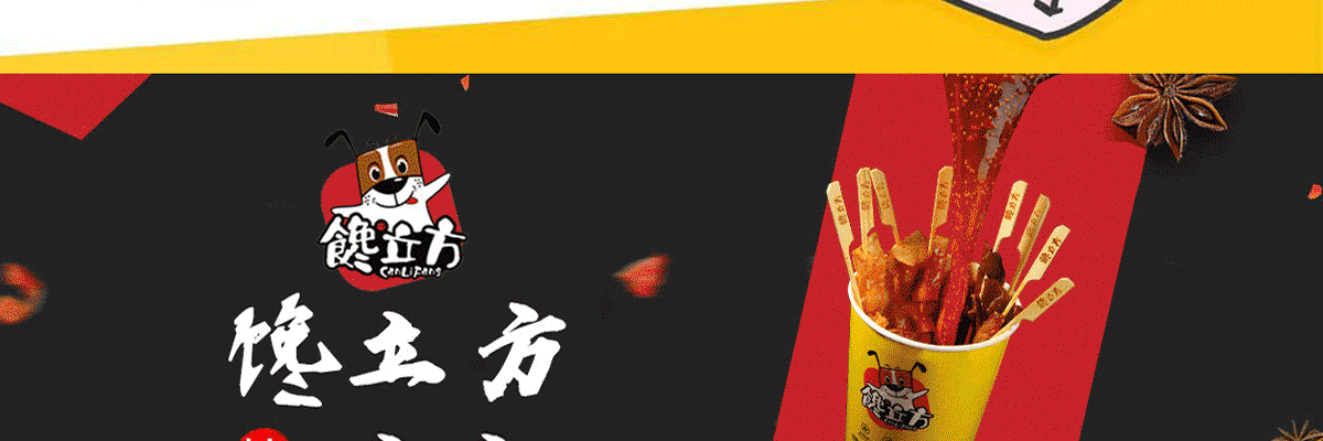 馋立方