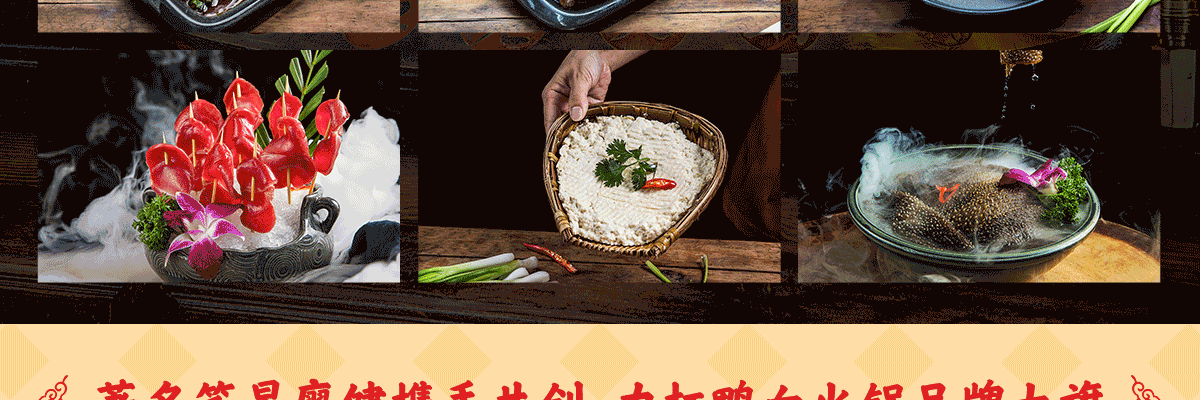 谭鸭血老火锅