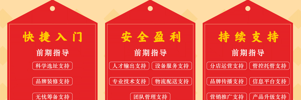 谭鸭血老火锅