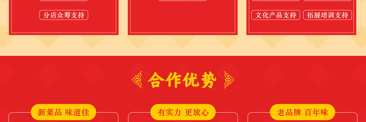 谭鸭血老火锅