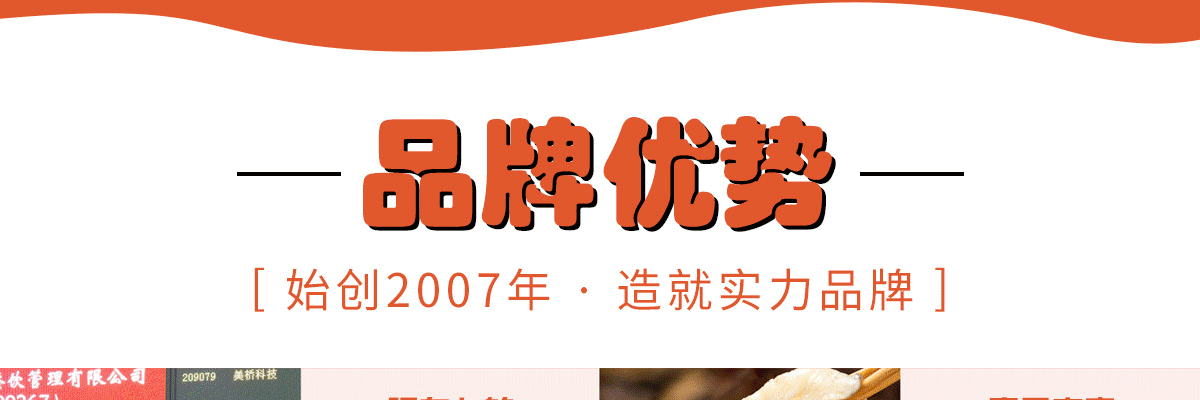 活乐鱼酸菜鱼