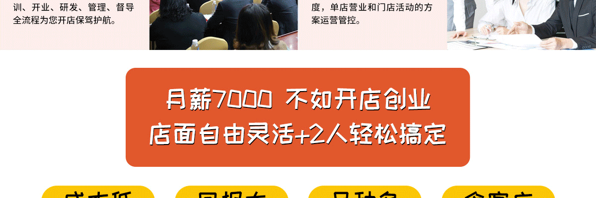 活乐鱼酸菜鱼