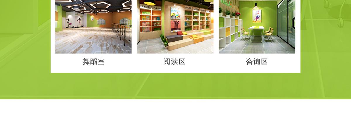 SSK艺术教育