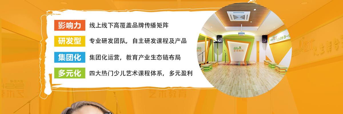 SSK艺术教育