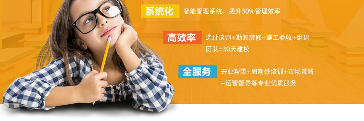 SSK艺术教育