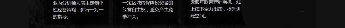 签佰度串串香