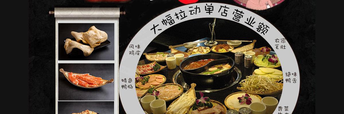 签佰度串串香