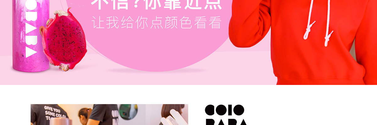 卡乐巴巴