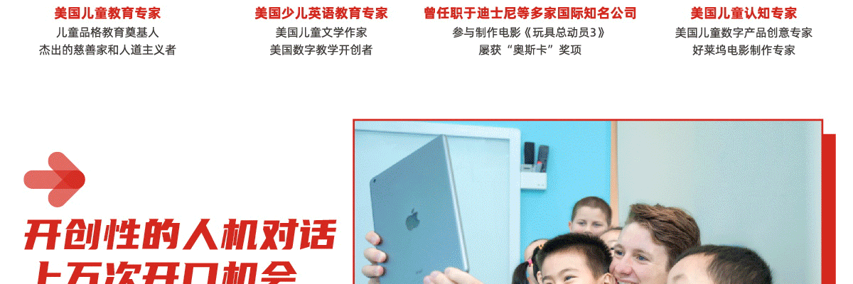 美国想象力英语