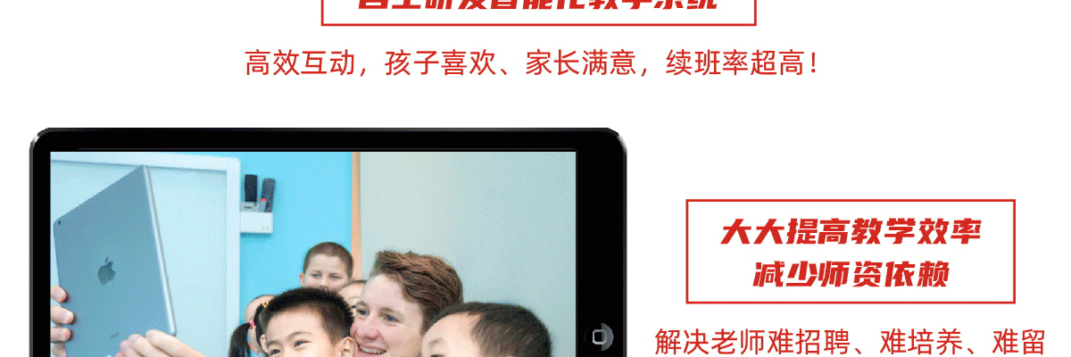美国想象力英语