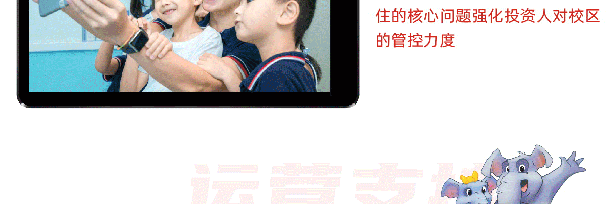 美国想象力英语