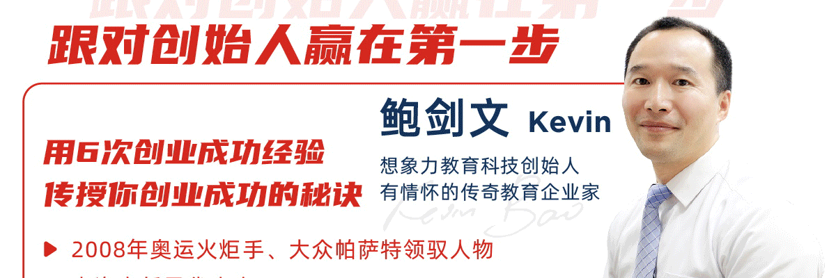 美国想象力英语