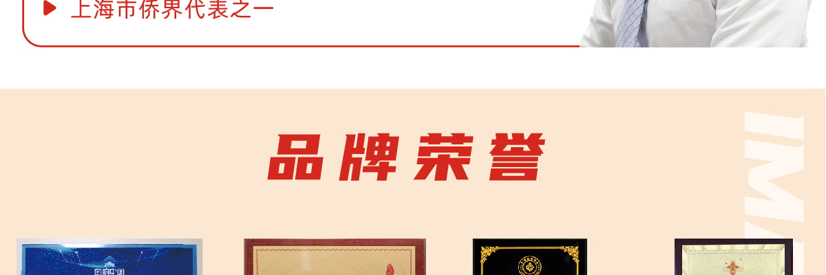 美国想象力英语