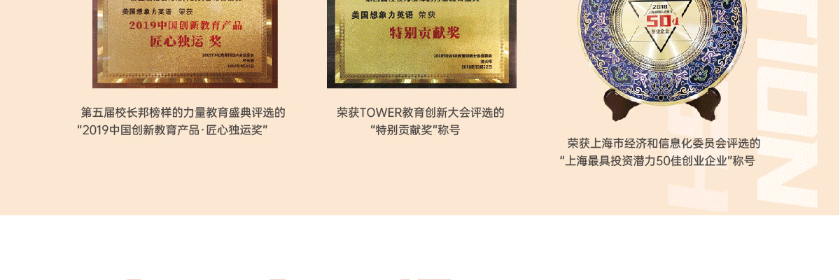 美国想象力英语